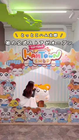 MIZUKI | 東京おでかけスポットのTikTok投稿
