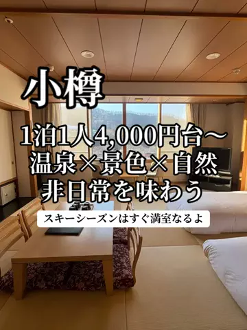 37歳おっさん旅垢のTikTok投稿