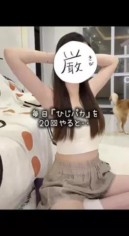 みくのTikTok投稿