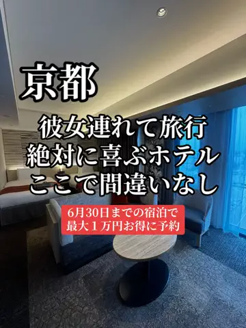 37歳おっさん旅垢のTikTok投稿