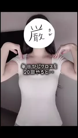みくのTikTok投稿