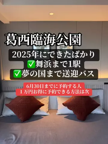 37歳おっさん旅垢のTikTok投稿