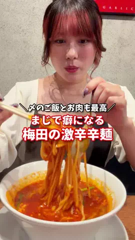 ぶち辛店長｜西谷美希のTikTok投稿