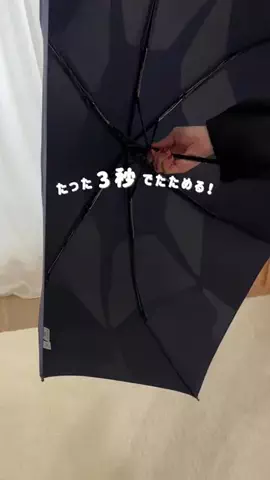 はるのTikTok投稿