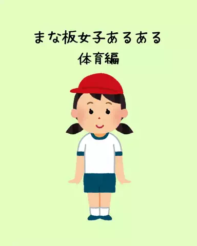 ゆなのTikTok投稿