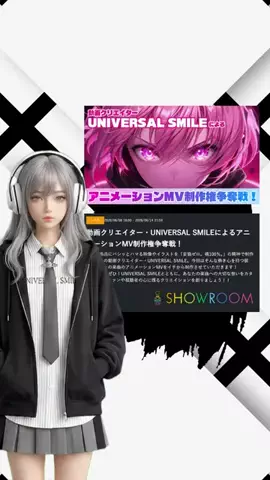 🎵UNIVERSAL SMILE🎵のTikTok投稿