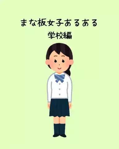 ゆなのTikTok投稿