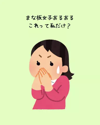 ゆなのTikTok投稿