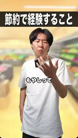 カイログ / Kai6"のTikTok投稿