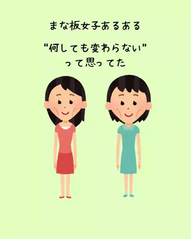 ゆなのTikTok投稿