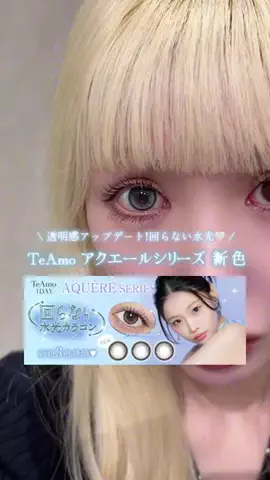 𝐎𝐍. あいうえおん🐈‍⬛のTikTok投稿