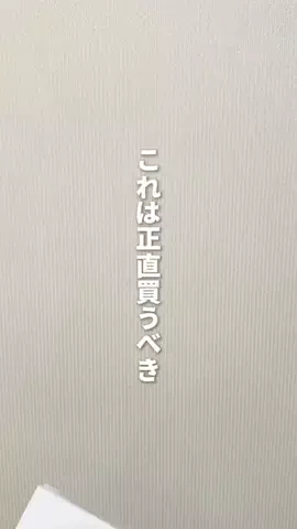えりかのTikTok投稿