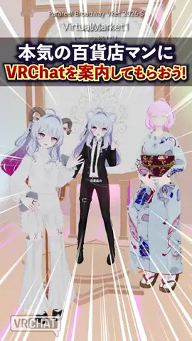 vket公式のTikTok投稿