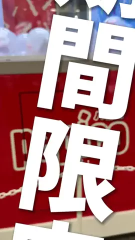 ラヒ | 週末お出かけナビのTikTok投稿