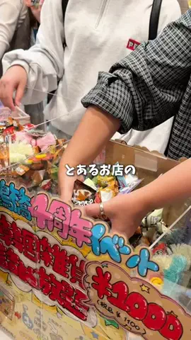 ちゃんみな｜大阪からのおでかけ情報🐙のTikTok投稿