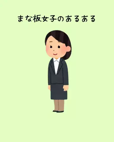 ゆなのTikTok投稿