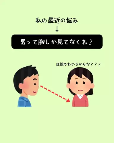 ゆなのTikTok投稿