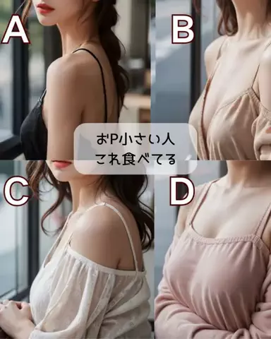 ゆなのTikTok投稿