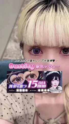 𝐎𝐍. あいうえおん🐈‍⬛のTikTok投稿