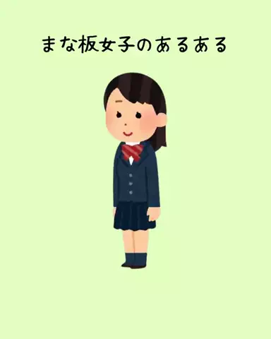 ゆなのTikTok投稿
