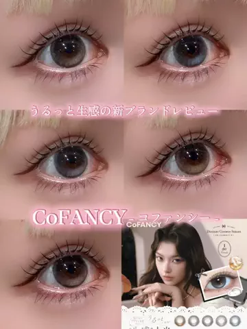 𝐎𝐍. あいうえおん🐈‍⬛のTikTok投稿