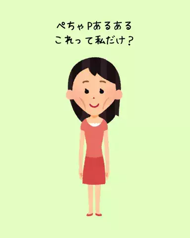 ゆなのTikTok投稿