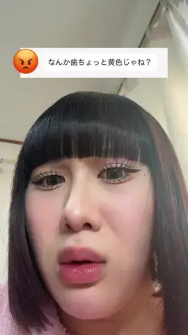 俺は賢くてエネルギッシュのTikTok投稿