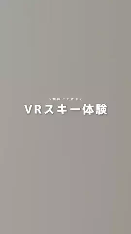 TIROのTikTok投稿
