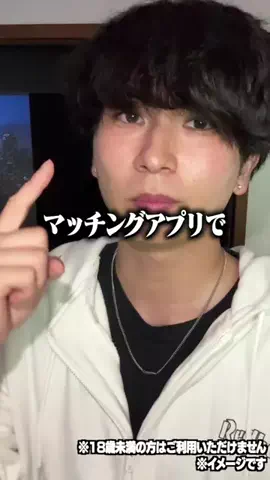 安藤 豪希のTikTok投稿