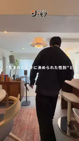 TIROのTikTok投稿