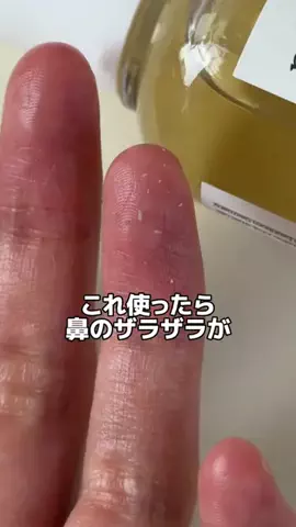 自己満美容ちゃん🚺のTikTok投稿