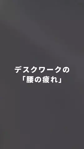 TIROのTikTok投稿
