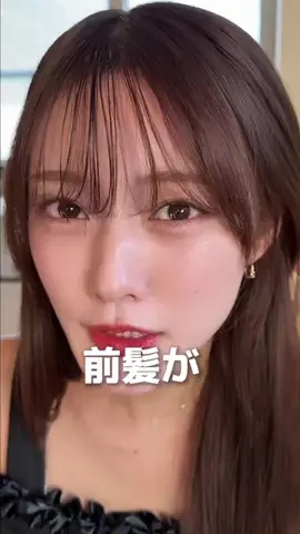 自己満美容ちゃん🚺のTikTok投稿