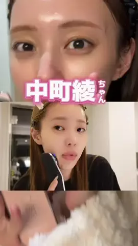 自己満美容ちゃん🚺のTikTok投稿