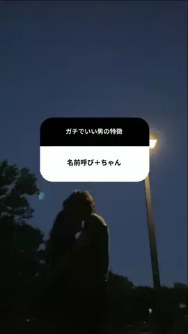 さなのTikTok投稿