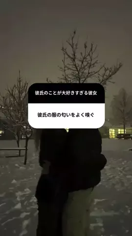 さなのTikTok投稿
