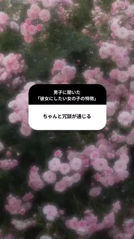さなのTikTok投稿
