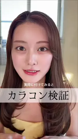 自己満美容ちゃん🚺のTikTok投稿