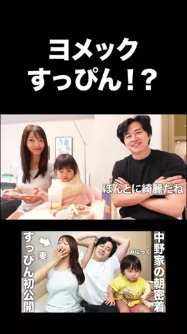 かの/カノックスターのTikTok投稿