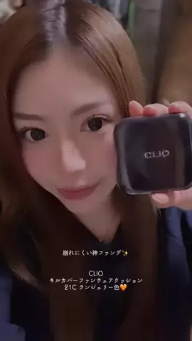 𝐇𝐢𝐧𝐚のTikTok投稿