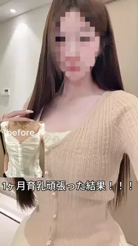 すっぴんちゃんのTikTok投稿