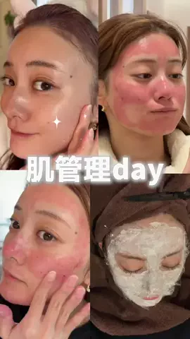 自己満美容ちゃん🚺のTikTok投稿