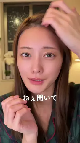 自己満美容ちゃん🚺のTikTok投稿