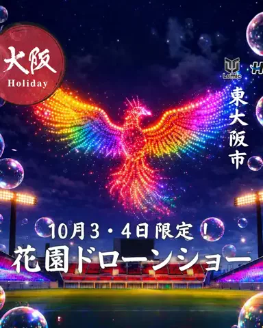 大阪観光【公式】NEOトラベルのTikTok投稿