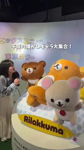 ひだまり｜東京発おでかけカップル☀️のTikTok投稿