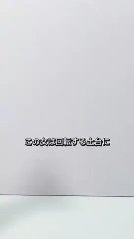 みきちゅー［マルチクリエイター］のTikTok投稿