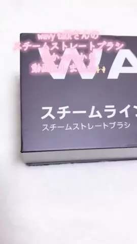 ちゃんりー！のTikTok投稿