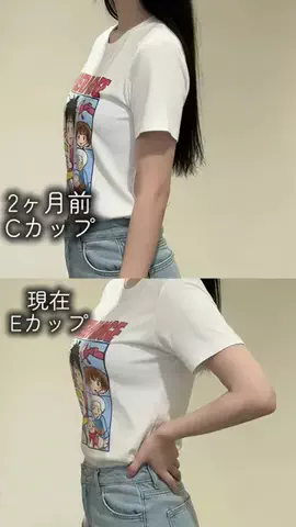 すっぴんちゃんのTikTok投稿