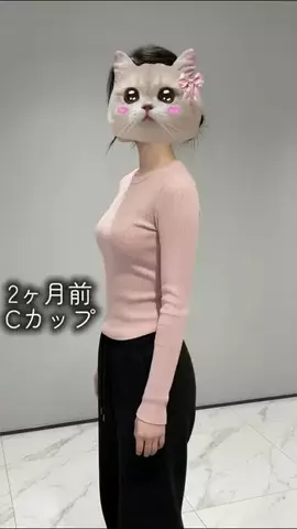 すっぴんちゃんのTikTok投稿