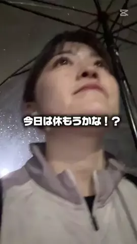 なつき / ただのOL👩🏼‍💻のTikTok投稿